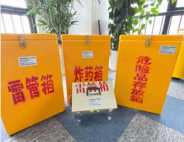 凌河雷管箱的存放形式：如何科学安全地储存矿用雷管