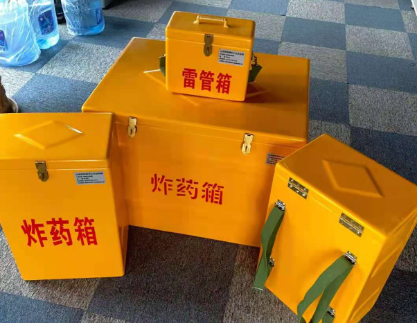 凌河不同环境下如何选择炸药箱雷管箱