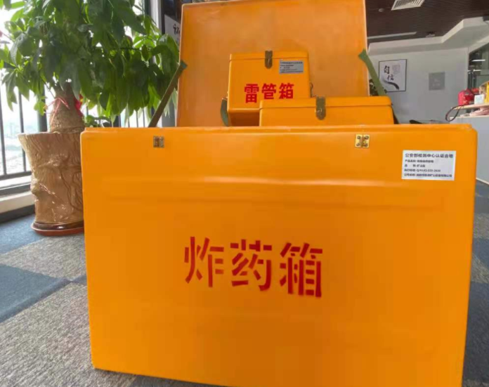 凌河玻璃钢炸药箱雷管箱的优势在哪里?