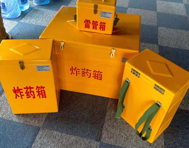 凌河矿用炸药储存箱防止生锈的方法与措施
