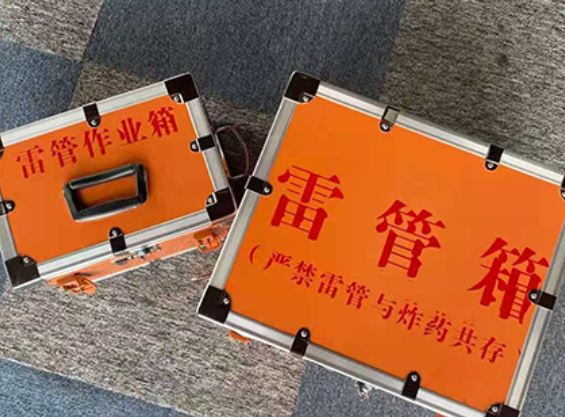 凌河雷管箱规范存放管理标准