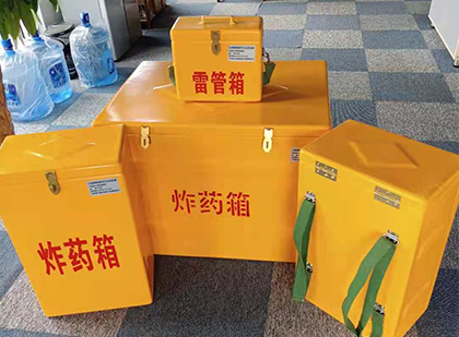 凌河玻璃钢雷管箱与炸药柜：爆破器材储存安全的“专岗卫士”与系统化解决方案